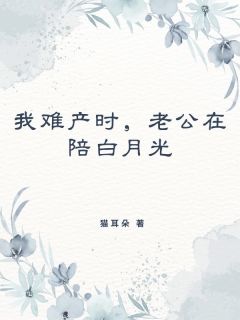 祈愿不爱你