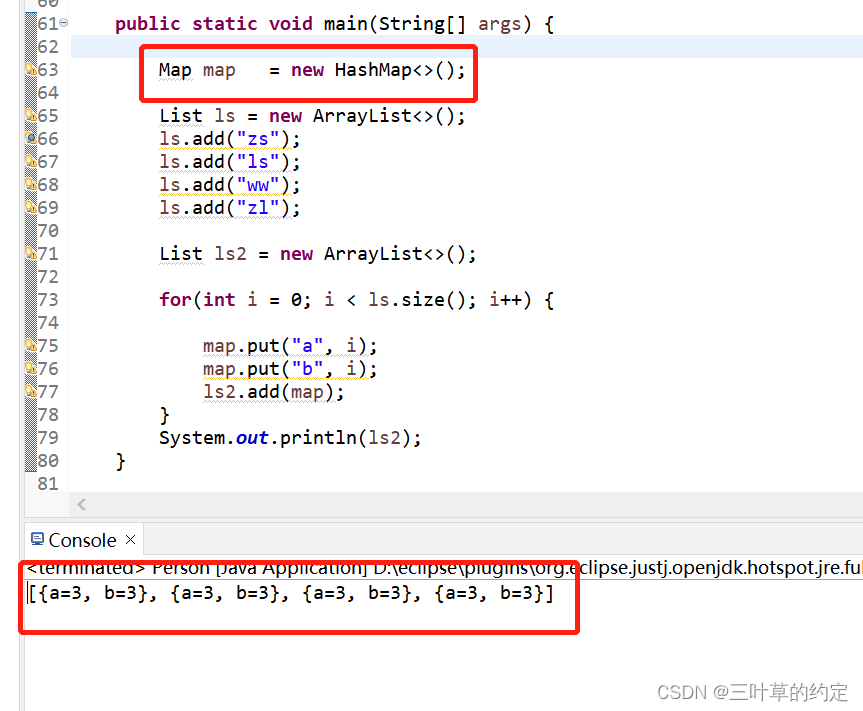 java在LIst计集合中添加Map时元素被覆盖怎么解决